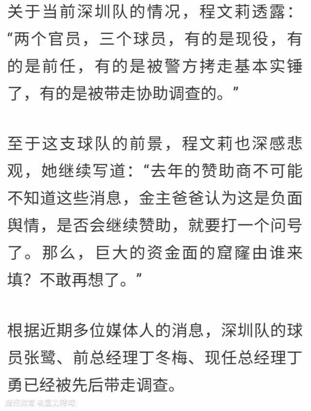 在本周的赛前发布会上，利物浦主帅克洛普吐槽了繁忙的赛程。